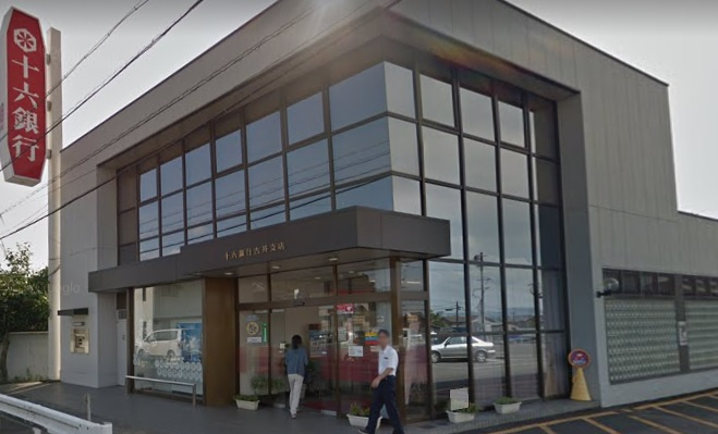 十六銀行　古井支店