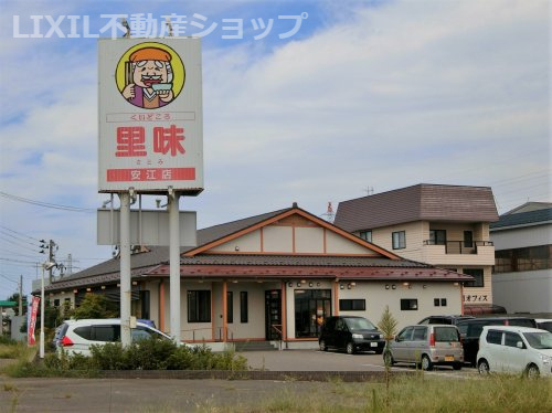 里味 安江店