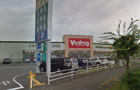 Ｖドラッグ美濃加茂西店