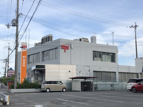 姫路飾西郵便局