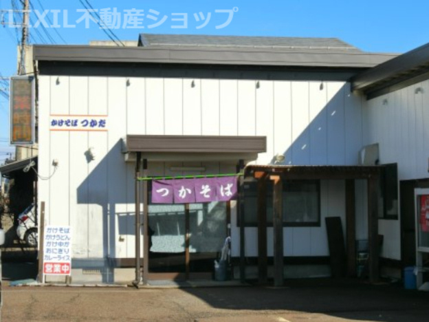 塚田そば店