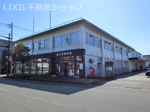 直江津駅前郵便局