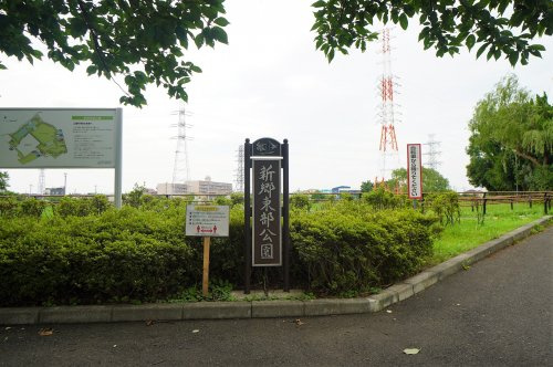新郷東部公園