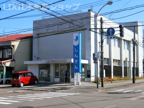 上越信用金庫稲田支店