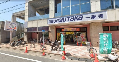 ドラッグユタカ