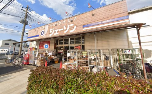ジェーソン 足立花畑店