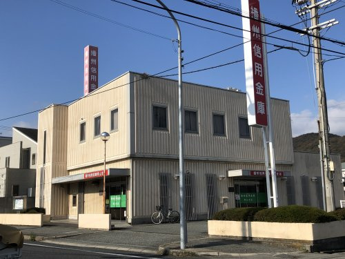 播州信用金庫　青山支店