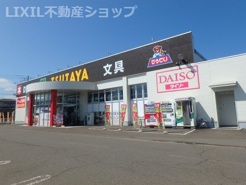 TSUTAYA 高田西店