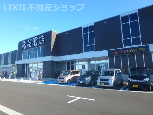 タリーズコーヒー 高田西店