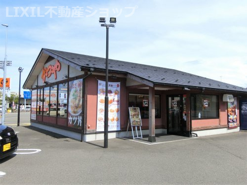 かつや上越店