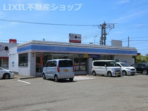 ローソン 上越藤野新田店