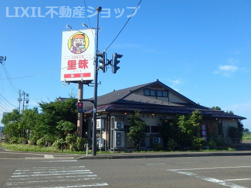 里味　飯店
