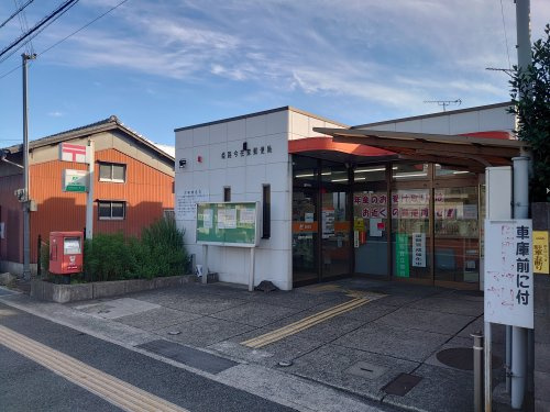 姫路今在家郵便局