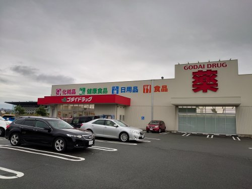 ゴダイドラッグ　城北新町店