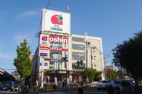 阪急OASIS(阪急オアシス) 千里山竹園店
