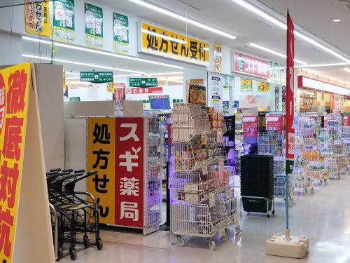 スギ薬局フジモール吹上店