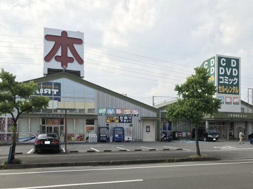 三洋堂書店富田店