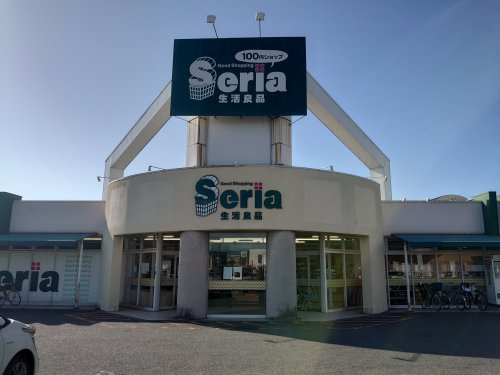 セリア生活良品　熊見店