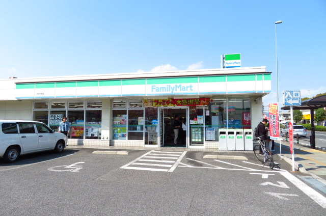ファミリーマート 別府荘園店