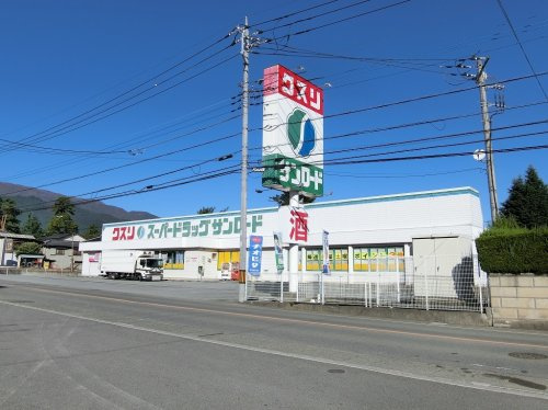 サンロード八田店
