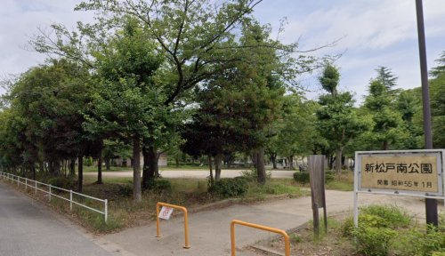 新松戸南公園