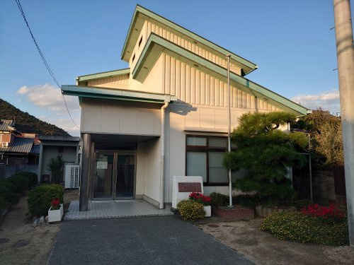 継公民館