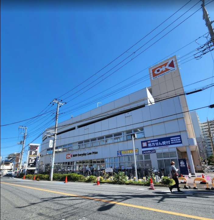 オーケー 南六郷店