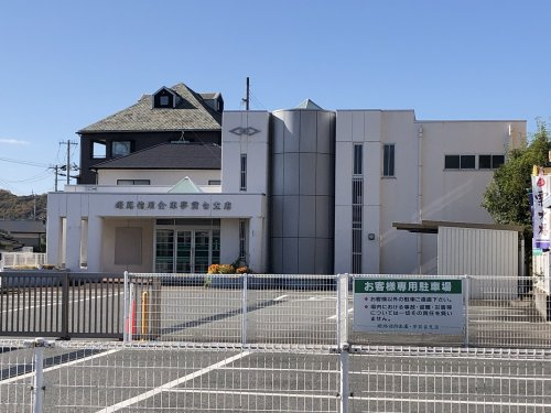 姫路信用金庫　夢前台支店