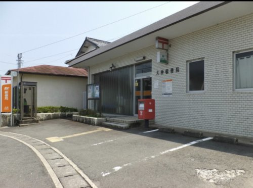 大神郵便局