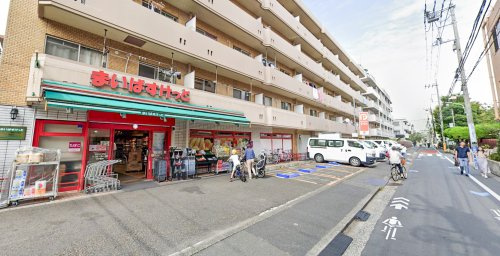 まいばすけっと 蒲田1丁目