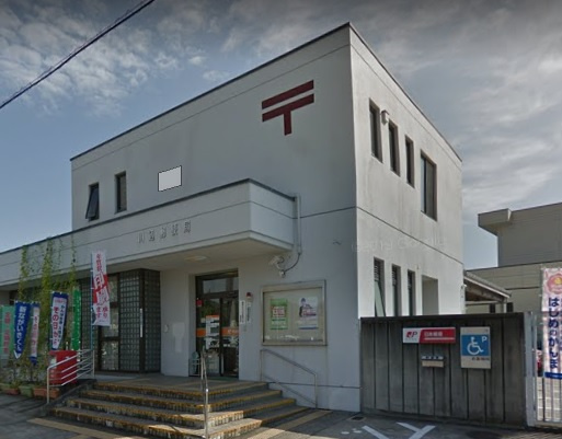 川辺郵便局
