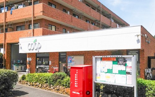 ユーコープ 岸谷店