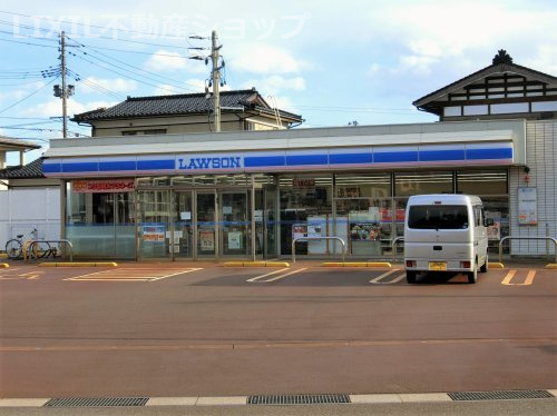 ローソン 上越大豆二丁目店