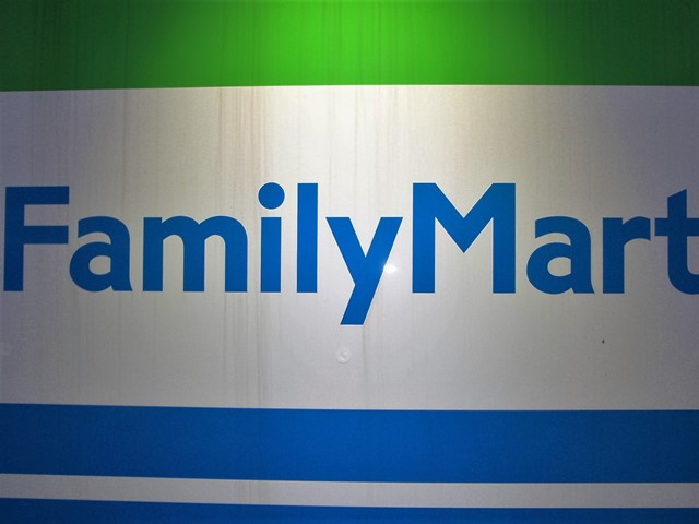 ファミリーマート 下落合二丁目店