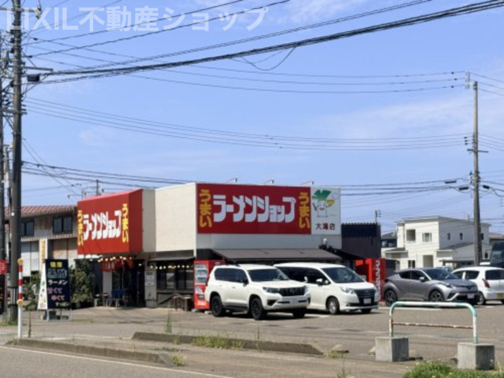 ラーメンショップ 大潟店