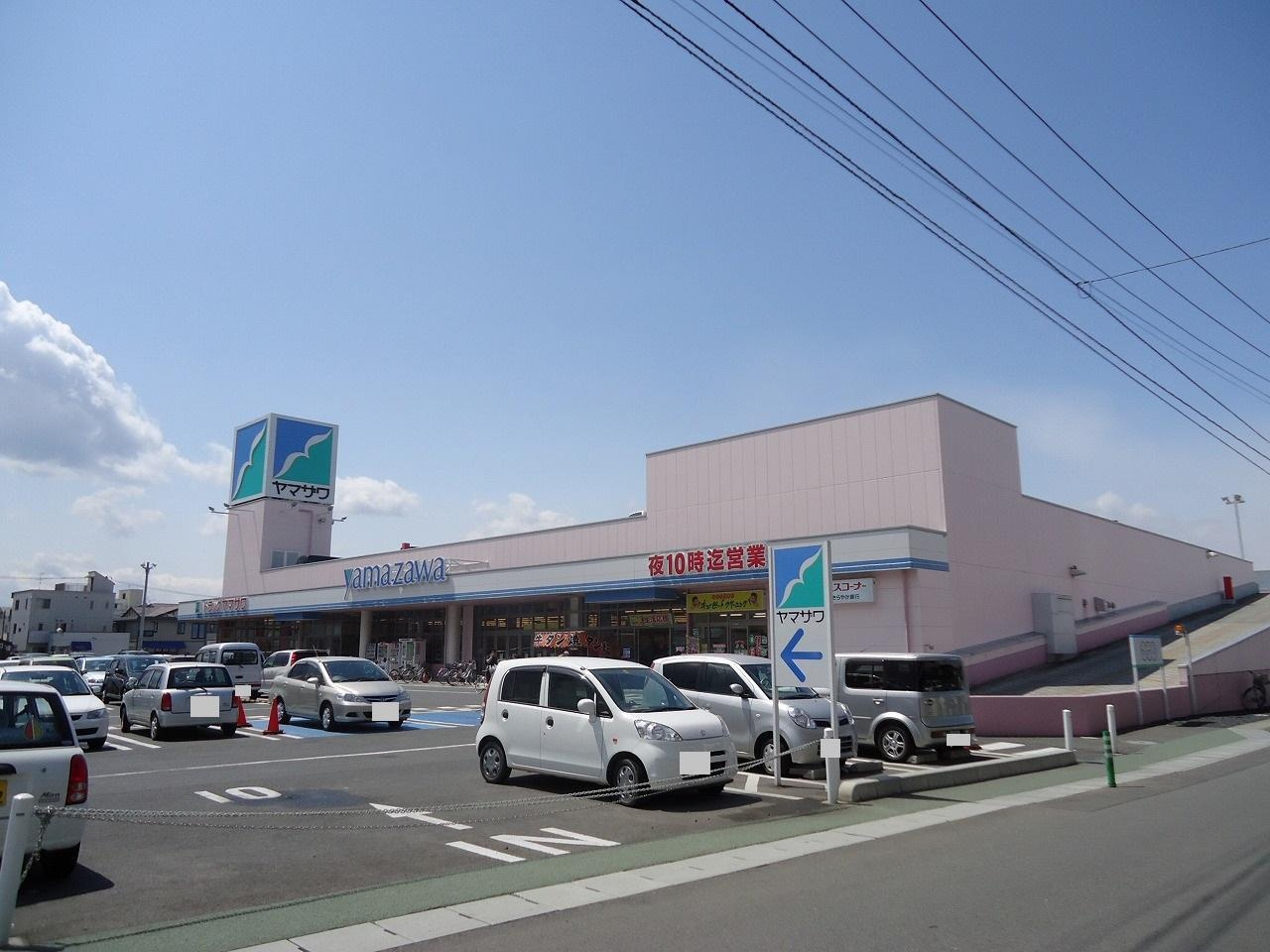 ヤマザワ 清住町店