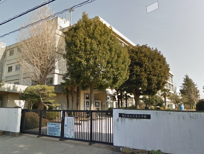 松戸市立六実小学校
