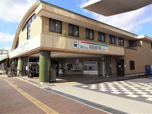 尾張瀬戸駅