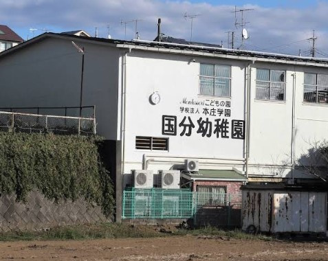 国分幼稚園