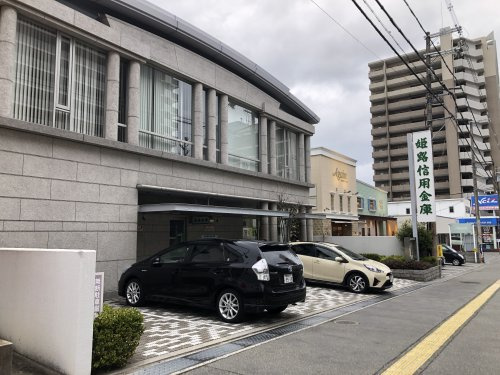 姫路信用金庫　白国支店