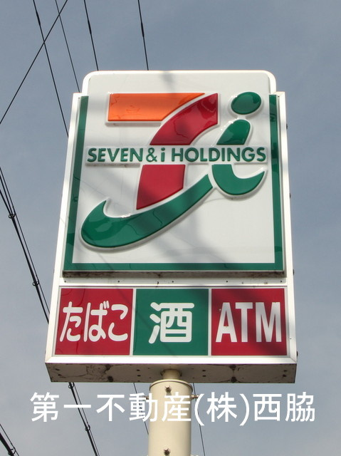 セブンイレブン西脇高田井町