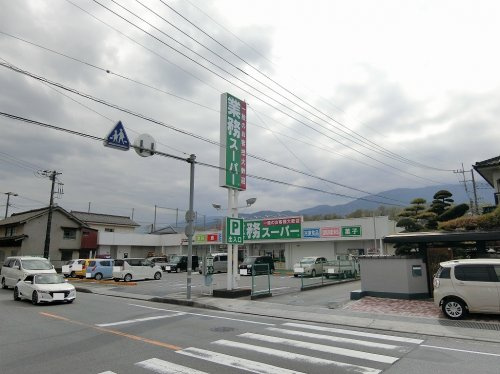 業務スーパー韮崎店