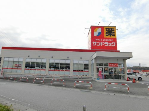 サンドラック韮崎店