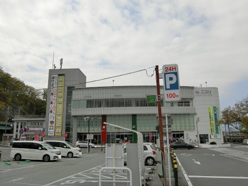 ニコリ市民交流センター