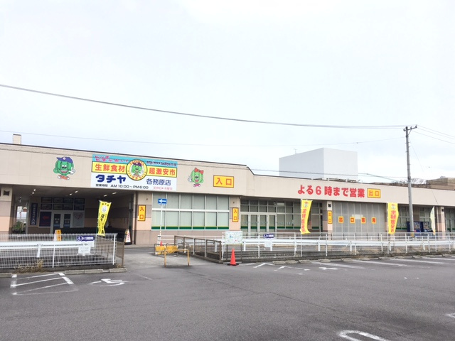 タチヤ