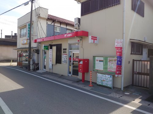 福崎新町郵便局