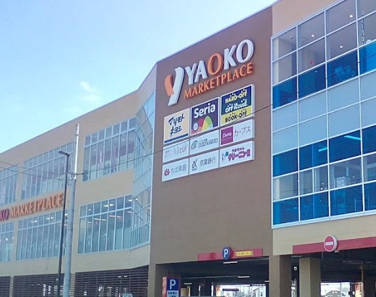 ヤオコー 柏高柳駅前店