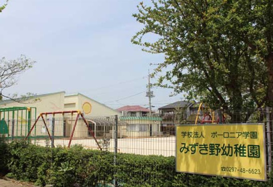 みずき野幼稚園