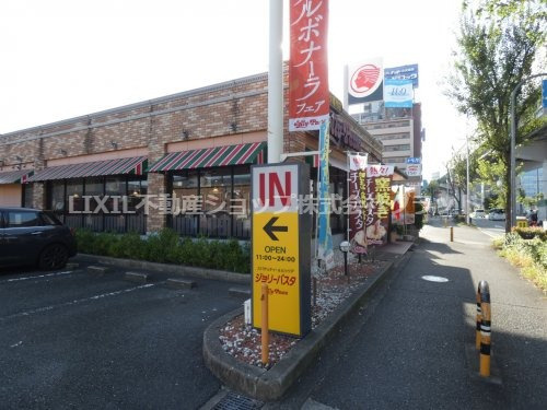 ジョリーパスタ 東大阪店