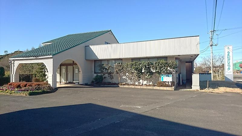 うえだクリニック